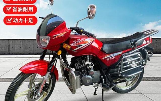 最省油的摩托车