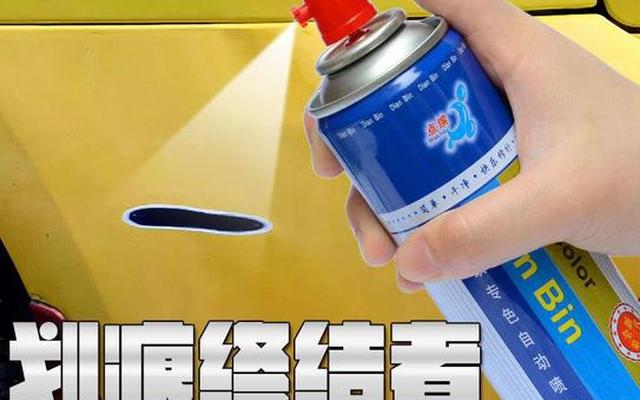 汽车划痕补漆价格