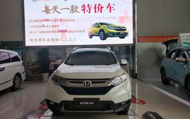 广汽本田首保需要带什么资料