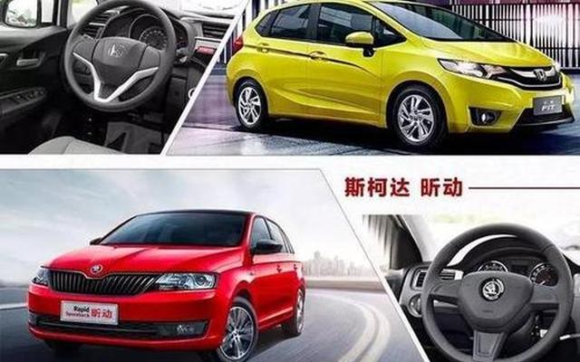 本田飞度和昕动哪个值得买
