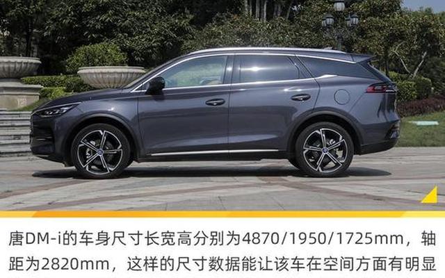 比亚迪唐dmi 电池容量 比亚迪唐dmi 电池容量