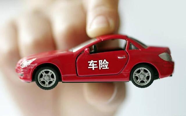 汽车出一次险第二年保费上涨多少合适