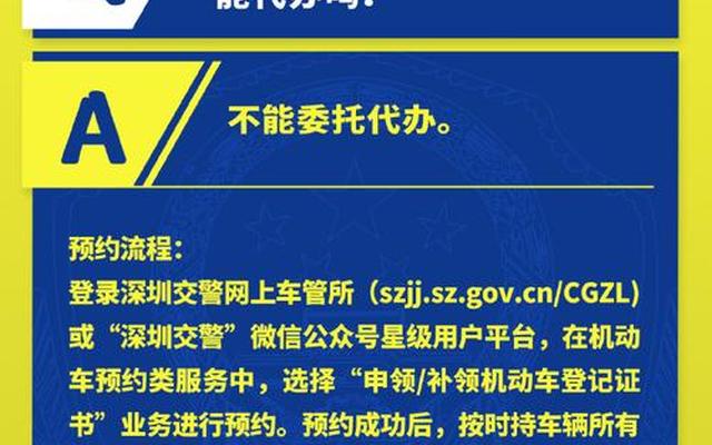 汽车大本丢了怎么补办网上办理;汽车大本丢了怎么补办