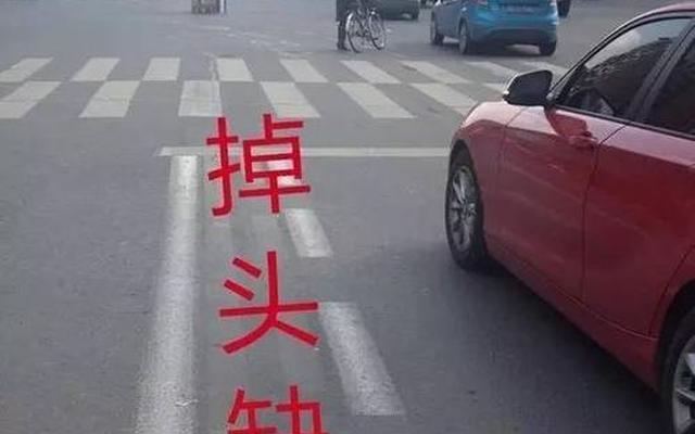 一条黄虚线一条黄实线可以掉头吗