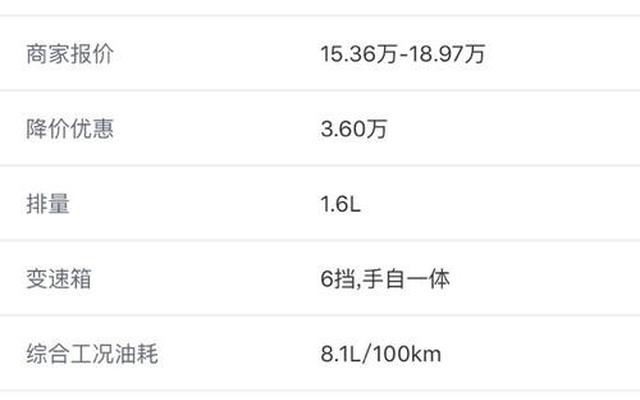 一公里几毛钱油耗怎么算