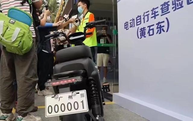 深圳不用上牌的电动车款式