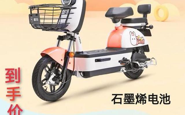 爱玛电动车旧款图片