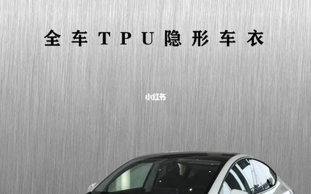 特斯拉model y值得买吗