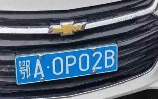 车牌abc是按经济排的吗