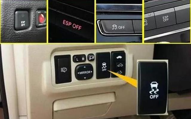 汽车显示esp是什么意思