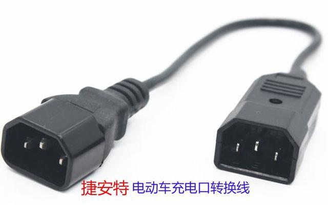 电瓶车充电先插哪一头是正确的