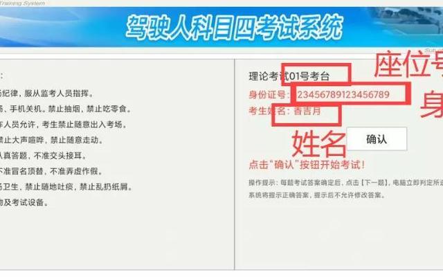 科目四可以异地考试吗档案怎么弄的