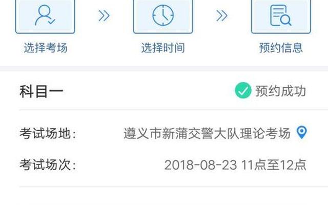 科目一考4次没过可以退款吗