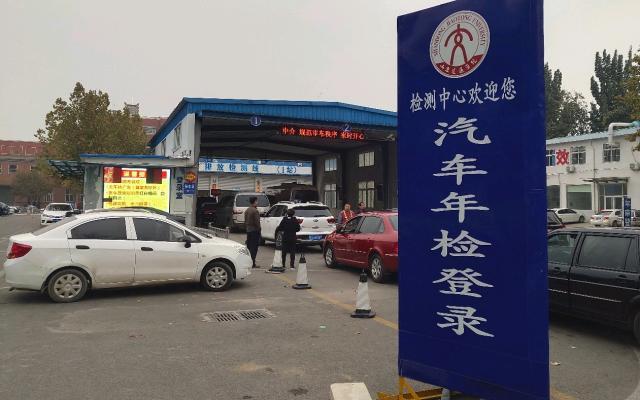 电动汽车年审费用多少