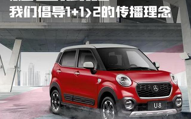 续航300公里最便宜的电动汽车