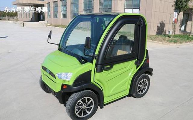 老年代步车上路新规定2021