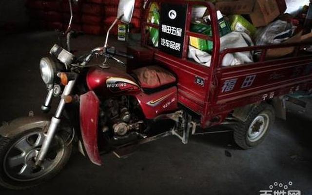 网购三轮摩托车靠谱吗