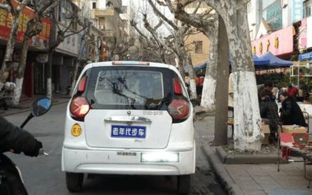 四川老年代步车上路新规定