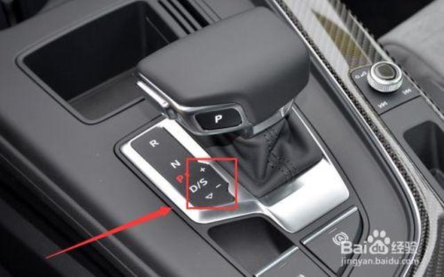 自动挡车什么档位启动