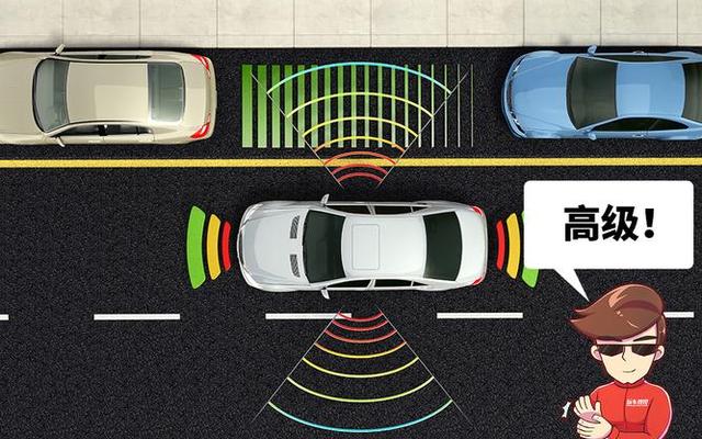 汽车自动泊车功能实用吗