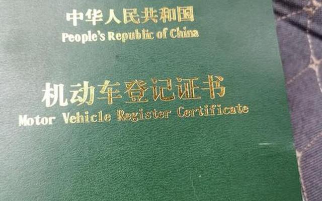 汽车怎么解押需要什么手续