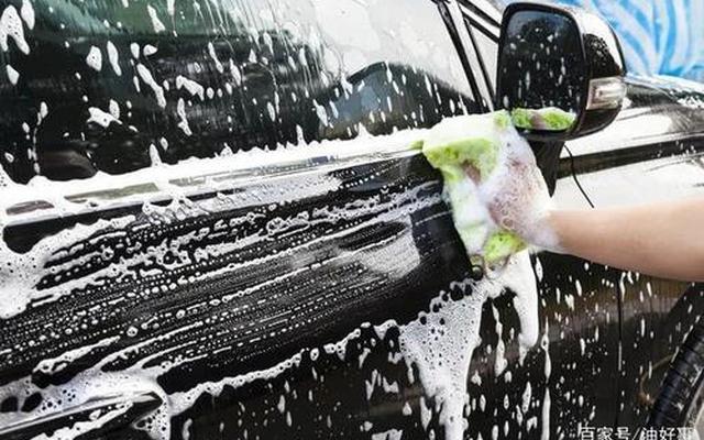 自己洗车用什么洗好一点视频 自己洗车用什么洗好一点视频