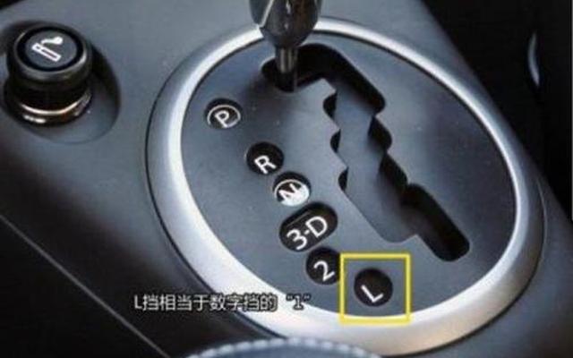 自动挡车下坡可以用空挡滑行吗