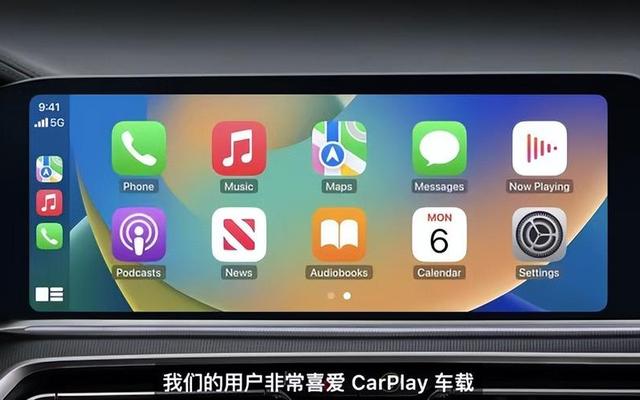 苹果车载系统carplay支持什么软件