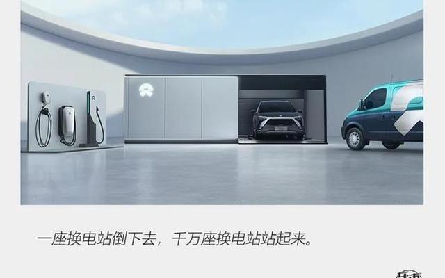 蔚来租电池划算还是买电池划算知乎