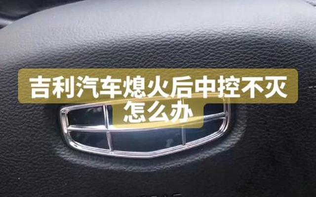 车原地一小时不熄火油耗