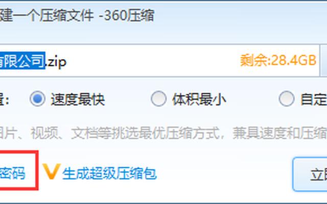 汽车解压手续办理流程