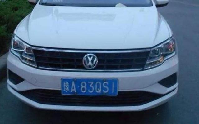 青字车牌是哪个省的