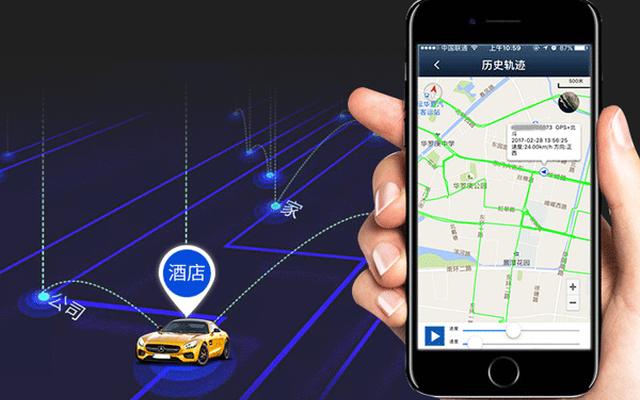 车辆定位追踪系统app能换车号吗