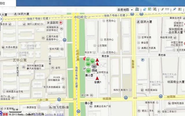 定位车辆位置的软件哪个好用