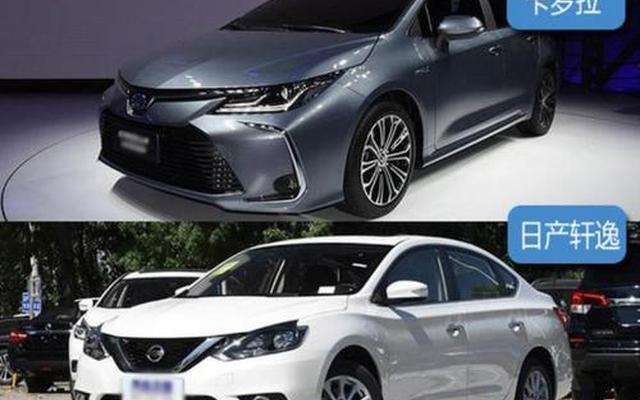 卡罗拉和轩逸怎么选