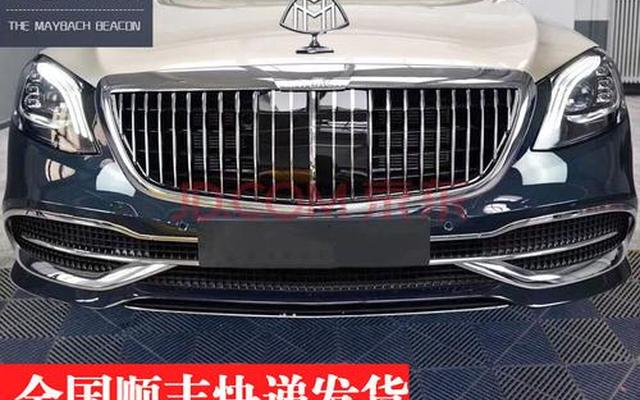 迈巴赫为何是奔驰的标(迈巴赫为何是奔驰的标志图片)