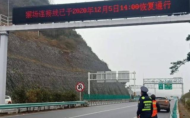 都香高速通车最新消息