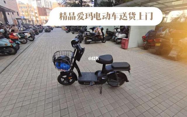 雅迪电动车和爱玛哪个好