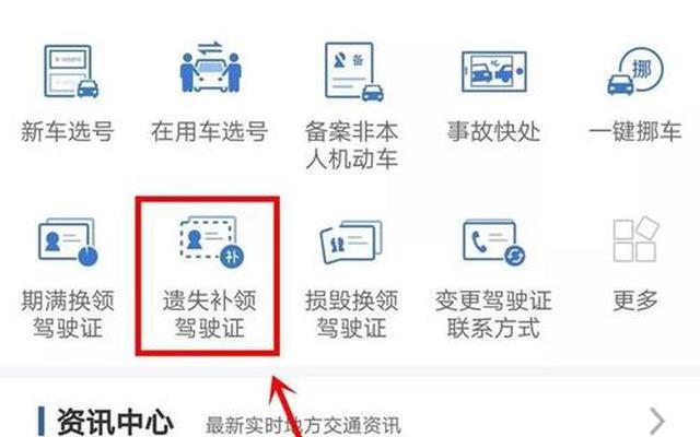 驾驶证忘带了用12123可以吗