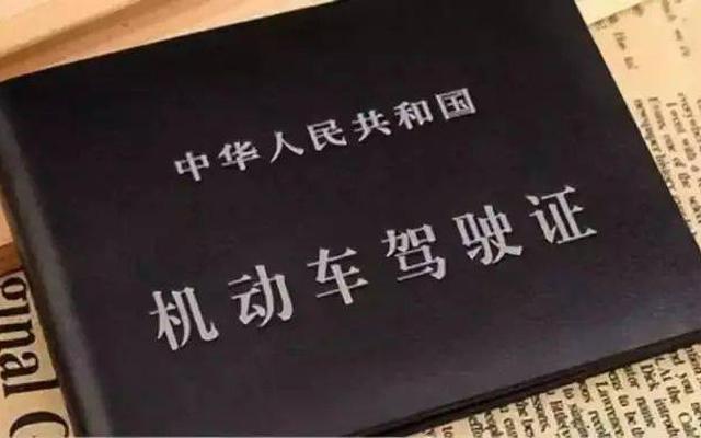 各类驾驶证可以开什么车