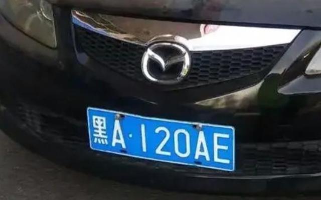 黑色车牌是怎么回事,车子黑牌照是怎么回事