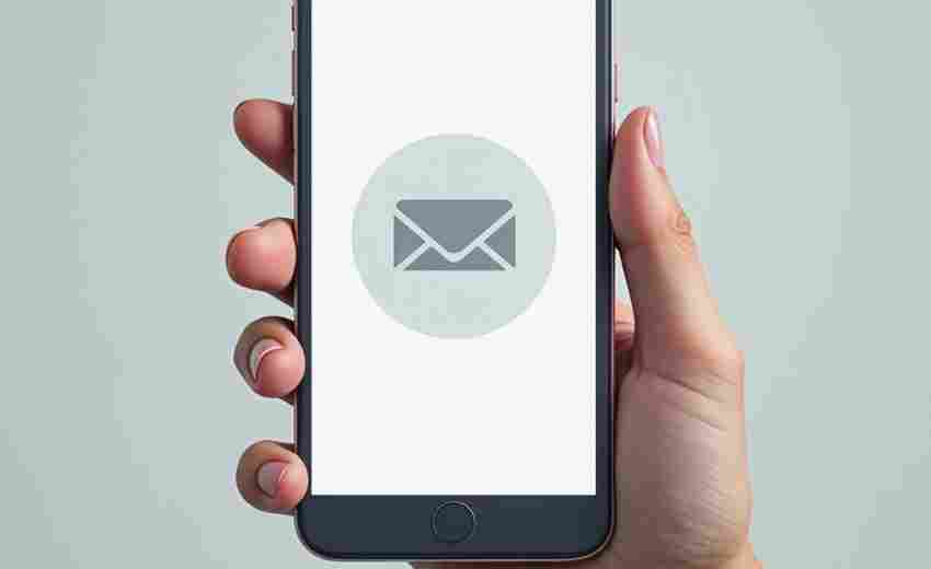 手机邮箱如何查看历史附件记录