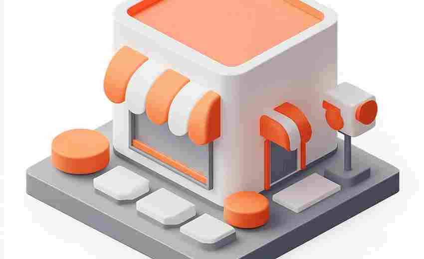 支付宝商家版如何管理多个店铺