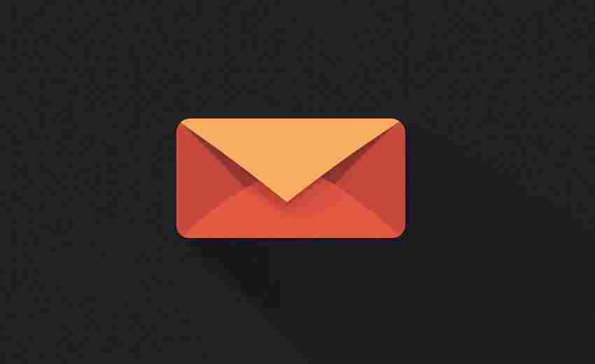 手机上如何快速查看不同邮箱的收件箱