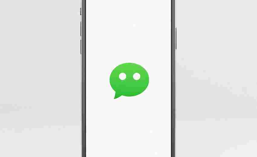 微信账号的密码如何设置和修改