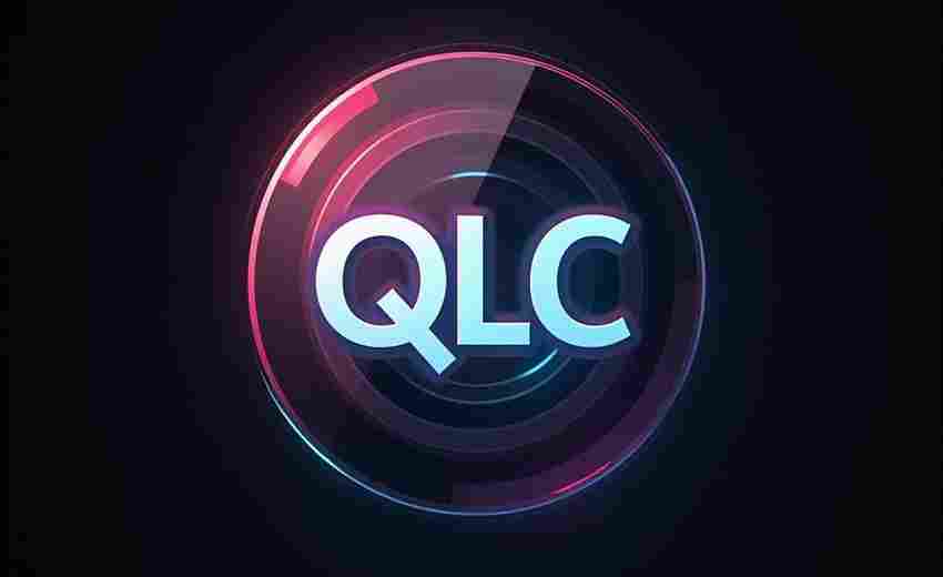 如何使用点亮的QQ游戏图标进行推广